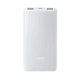 Xiaomi Powerbank de 5500mAh con con 3 puertos USB, al mejor precio, solo en LOi